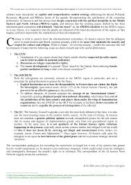 It is usually not longer than 1 page and has a specific format with the heading resembling. Harvard Mun India 14 Press Corps Al Jazeera Position Paper