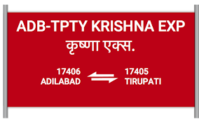 Running status of krishna express (17405). 17406 Krishna Exp Adilabad To Tirupati Train Number Running Status Time Table