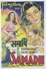  Nalini Jaywant Samadhi Movie
