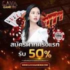 grand theft auto v save game,รับ ส ปิ้ น ฟรี coin master ios,lavagame66,