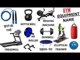 gym equipment name in english and hindi