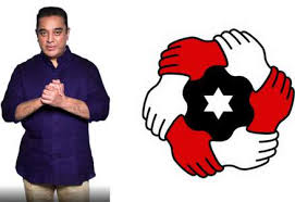 Image result for kamal hassan party