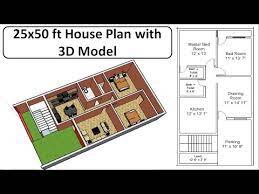 1250 Sq Ft House Plan 3d Model