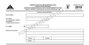Cara isi borang e filling online cukai pendapatan lhdn. What Is Form E What Is Cp8d How To Amend Cp8d Or Resubmit Cp8d