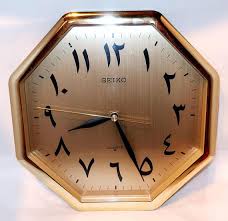 Vintage Seiko Arabic Clock Gold