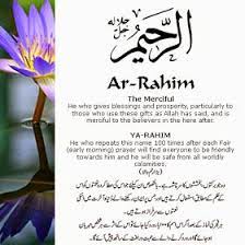 Stream ya allah ya rahman rahim by inunaninu from desktop or your mobile device. The 99 Beautiful Names Of Allah With Urdu And English Meanings 1 Allah Ar Rahman Ar Rahim Beautiful Names Of Allah Allah Names Allahs Names