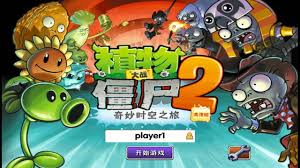 plants vs zombies 2 for android lands