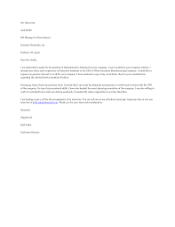 Cover letter sample for warehouse administrator    