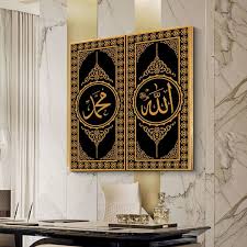 Golden Ic Muslim Religion Canvas