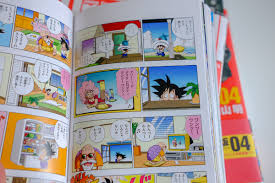 Both forms, humanoid and dragon, appear in the game as usable monsters. A Closer Look At The Dragon Ball Sd Manga And The Incredible Complete Collection Japanese Tease