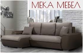Mömax е търговска верига за продажба на мебели, матраци, дивани, аксесоари и декорация. Produktiven Pornografiya Arabski Mebeli Ajko Raztegatelni Divani Zadar Sunnyhome Com