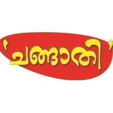Changathi is a malayalam word used in verse of convert or change a text, line, or a message. Changathi Photos Facebook