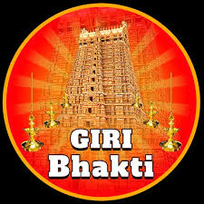 To install bhakthi ganam on your smartphone, you will need to download this android apk for free from this post. Telugu Bakthi Songs Playboard