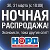 Иллюстрация к новости по запросу бытовая электроника (Новости Кургана - 45.ru)