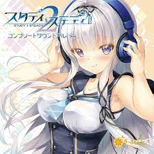 STUDY§STEADY 2 Complete Sound Album CD Japan LSRC-061 | eBay