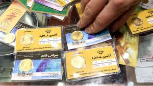 Iran Executes Sultan Of Coins Amid Currency Crisis Bbc News