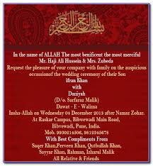 Free succulent theme wedding invitations bundle. Islamic Wedding Invitation Template Free Vincegray2014