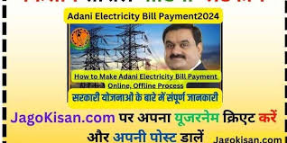 adani electricity bill payment 2024