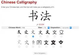chinese calligraphy generators