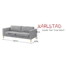 Ikea Karlstad 2 Seat Sofa Cover Ikea
