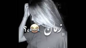 يا مكان تحميل اغنية كان حلا ترك