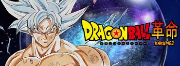Dragon ball kakumei deals with the events after the top and the consequences of the wish made by android 17 to restore all the erased universes. Dragon Ball Ultra Dtom Fr