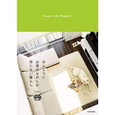 ほんとうに必要なものしか持たない暮らし Keep Life Simple! 電子書籍版  著者:yukiko : b00160786556 :  ebookjapan ヤフー店 - 通販 - Yahoo!ショッピング