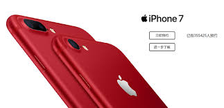That's for the 128gb models, if you want 256gb then add another benjamin. Red Iphone 7 7 Plus Meets Stupendous Demand In China Before March 24 Launch Gizmochina