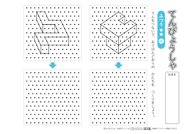 点描写・立体図形描写プリント・問題集一覧 | 無料ダウンロード印刷