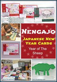 New Years Cards Year Of The Sheep Castle View Academy