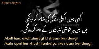 alone sad shayari urdu poetry urdu