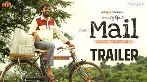 Priyadarshi, harshith malgireddy, mani aegurala and others. Mail Trailer An Aha Original Priyadarshi Uday Gurrala Swapna Cinema Premieres January 12 6pm Youtube