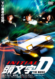 Watch online subbed at animekisa. Watching Asia Film Reviews Initial D The Movie 2005 Film Review