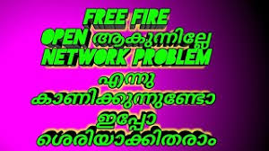 Free fire network busy problem solution in 1 minute networksolution. How To Solve Network Busy Problem In Free Fire Preuzmi