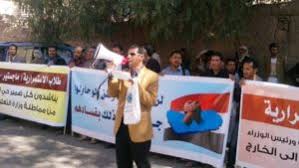 List of yemen embassy world wide. Yemeni Youth Speak We Are Stranded Al Fanar Media