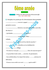 Grammaire (Module 2) 6ème... - Préparons-nous à l'examen | Facebook