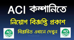 Image result for Job Circular 05 March 2023