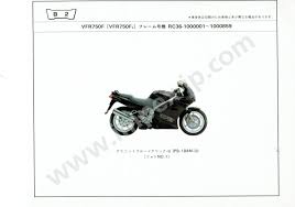 motorcycle parts honda vfr750f rc36 100