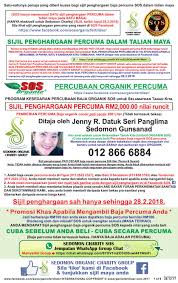 Sekolah menengah kementerian pelajaran jalan menara 123456 kuala lumpur. Virtual Online Certificate Malay By Sos Organic Fertilizer Issuu