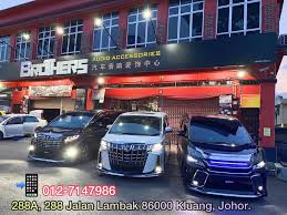 Leader of car accesories with 20 years of experiences, we design and create car accessories that make your vehicles look different and unique. Brothers Audio Accessories Automotive Parts Store Kluang Facebook 1 804 Photos