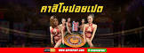 happyluke เครดิต ฟรี,royal777 lobby บา ค่า ร่า,live มวยไทย 7 สี,