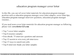 Education Program Manager Cover Letter