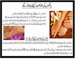 skincare tips in urdu homemade remes