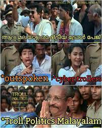 Huge collection of trolls, malayalam movie news & reviews, malayalam dialogues & kerala photography. Troll Politics Malayalam Home Facebook