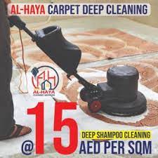 carpet cleaning dubai al qusais 0547199189