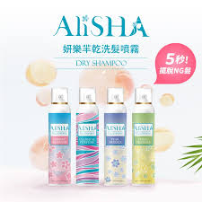 AliSHA妍樂羋乾洗髮噴霧頭髮乾洗劑180ml 【IB+】乾洗髮／乾洗頭| 蝦皮購物