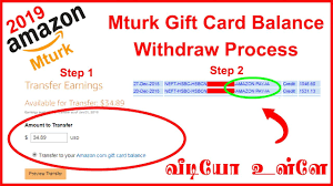 Crafin.in transfer amazon gift cards balance to bank. Mturk Gift Card Withdraw How To Withdraw Amazon Gift Card Balance To Bank Account Youtube