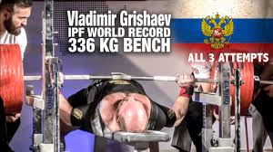 2017 open world equipped bench press
