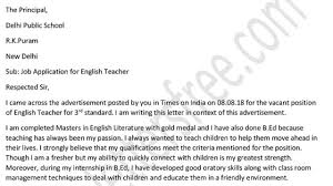 In the u.s., employers in certain industries may require a cv as part of your job application instead of a resume such as academia, education. Application Letter For Teacher Job For Fresher Teacher Cover Letter Example