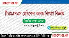Image result for TMSS Medical College Recruitment Circular 2023